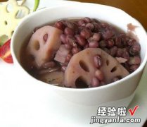 莲藕红豆汤