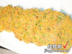 金蝉莲藕肉饼