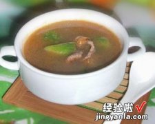 丝瓜榨菜牛肉汤