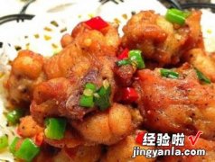 椒盐蒜香鸡翅