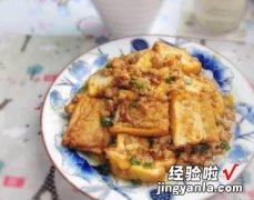 肉末焖豆腐