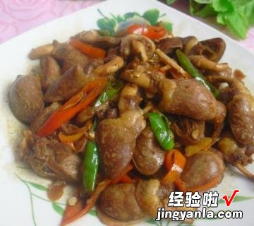 辣炒鸡心