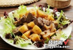 黑胡椒苹果牛肉粒