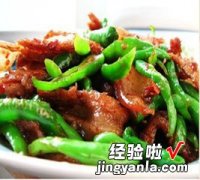 尖椒回锅肉