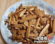 酱香豆干