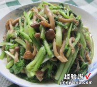 蟹味菇炒小白菜