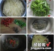 蒜苗土豆丝