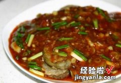 鱼香茄饼