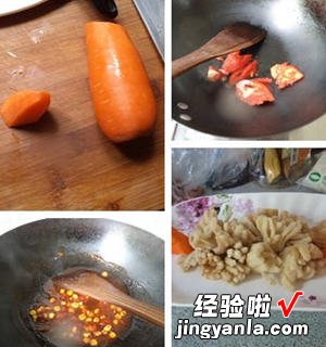 松鼠素鱼