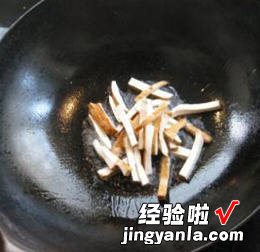 素三丝