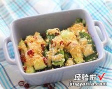 味噌芝麻黄瓜