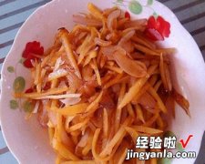 土豆丝炒洋葱