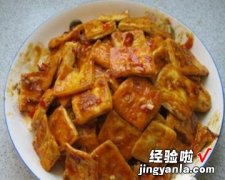 鱼香千层豆腐