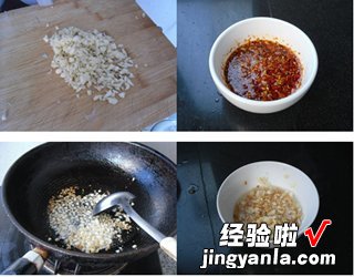 蒜椒拌黄花