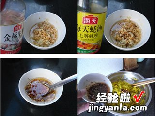 蒜椒拌黄花