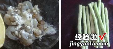 培根虾仁卷