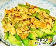 丝瓜炒鸡蛋