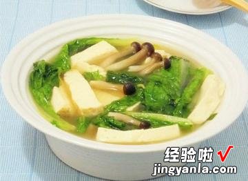 鸡汤豆腐小白菜