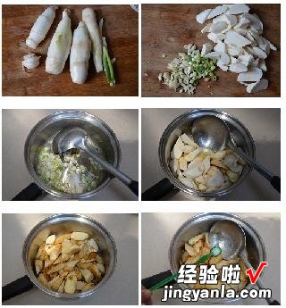 油焖茭白