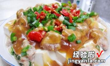 剁辣肉蓉豆腐