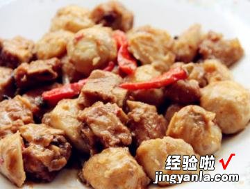 芋儿烧排骨
