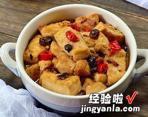 豆豉烧豆腐