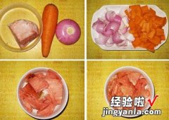 胡萝卜洋葱炒肉