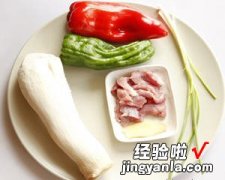 杏鲍菇炒肉片