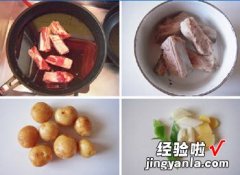 小土豆酱烧排骨