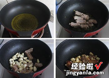 香辣蒜子炒排骨