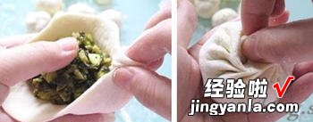 咸菜毛豆包子