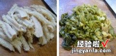 酸菜炒牛肚