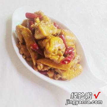 香辣鸡翅