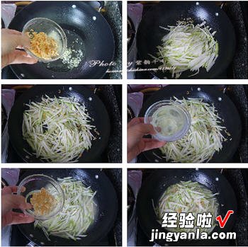节瓜瑶柱虾米粉丝煲