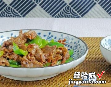 牛肉炒辣椒