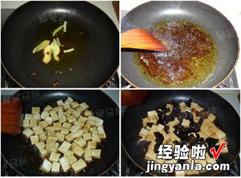 蚝油豆腐