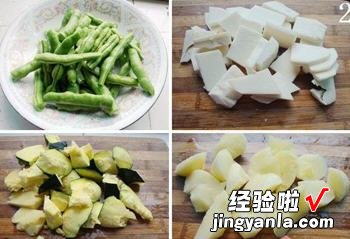 砂锅煲杂菜