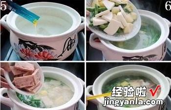 砂锅煲杂菜