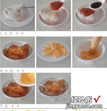清新秋桔鸡腿