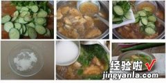 鱼骨瓜片汤