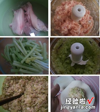 骨汤菜肉大馄饨