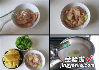 香菠凉瓜炒鸡片