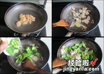 香菠凉瓜炒鸡片