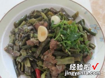 肉炒山豆角