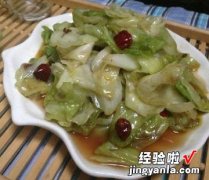 干炝手撕包菜