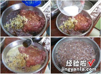 小咸鱿鱼蒸肉饼