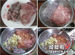 小咸鱿鱼蒸肉饼