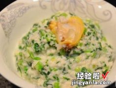 蛤蜊花生萝卜苗小豆腐