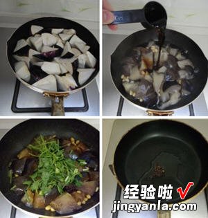 独茄子(煮咸茄）