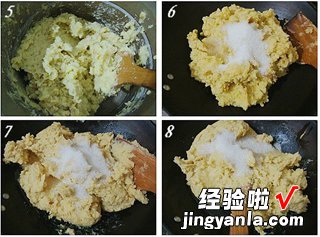 香滑绿豆沙